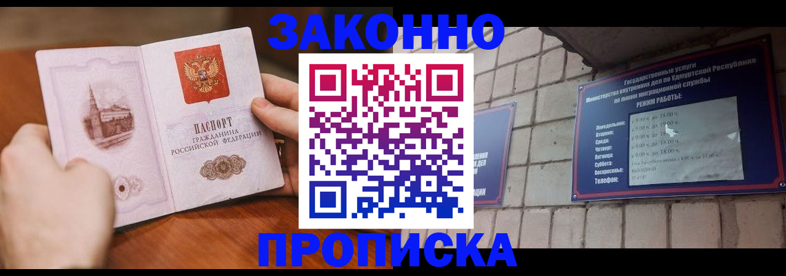 регистрация для школы в Махачкале